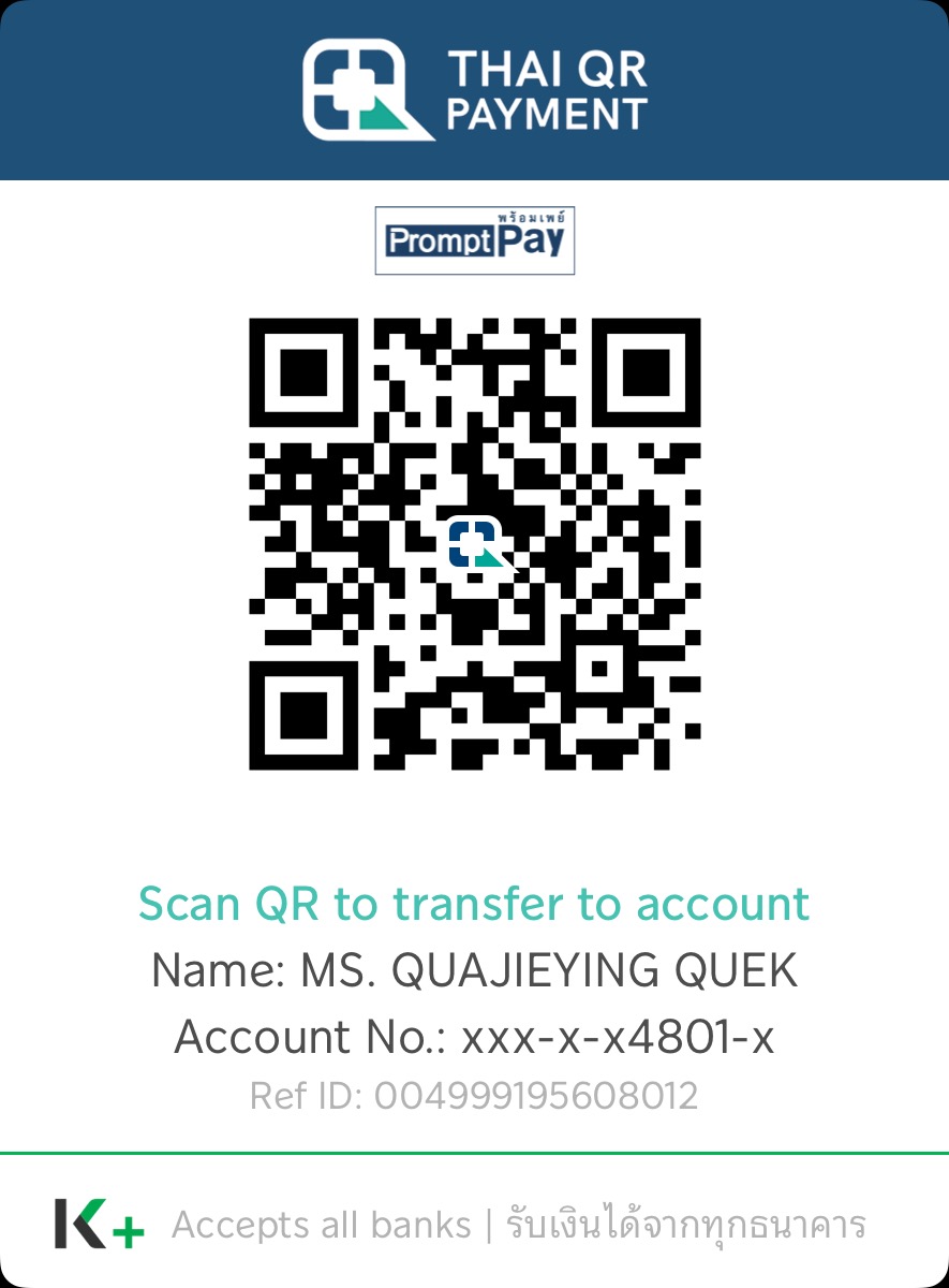 PromptPay QR สำหรับสนับสนุนเว็บไซต์